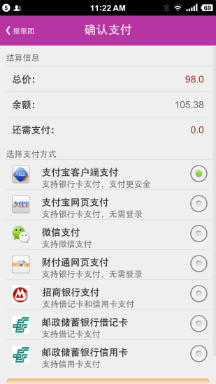 摳摳團(tuán) v3.2.4 安卓版 0