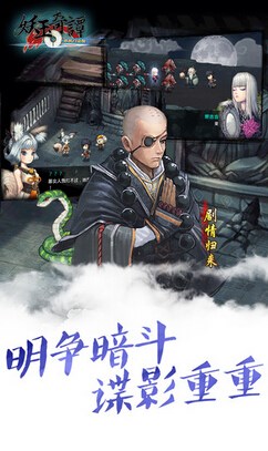 討妖傳妖玉奇譚內(nèi)購(gòu)修改版 v1.6.0 安卓無(wú)限金幣元寶版 0