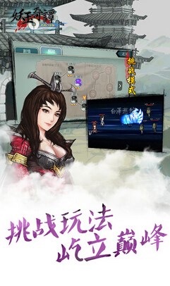 討妖傳妖玉奇譚內(nèi)購(gòu)修改版 v1.6.0 安卓無(wú)限金幣元寶版 1