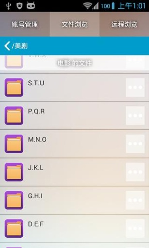 機(jī)智的卷紙ios版下載