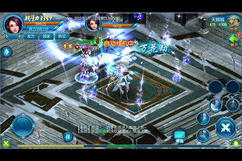 飄邈之旅手游GG助手修改器（暫未上線） v2.0.1794 安卓版 0