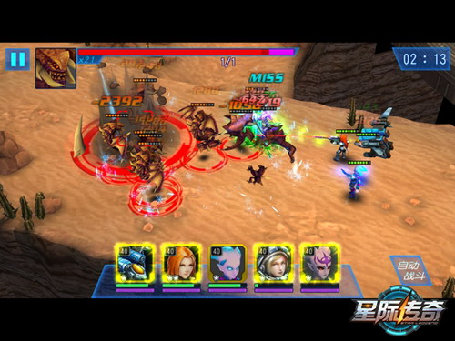 星際傳奇九游客戶端 v5.2.1 安卓版 0