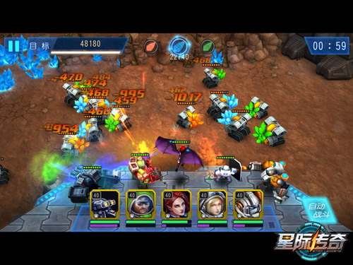 星際傳奇九游客戶端