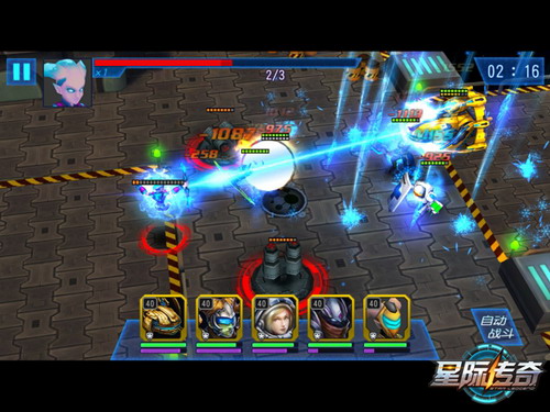 星際傳奇九游客戶端 v5.2.1 安卓版 2