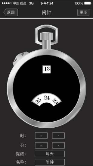 时间艺术 v1.3.0 安卓版1