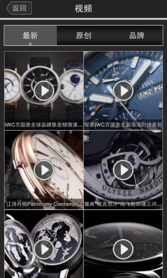 时间艺术 v1.3.0 安卓版3