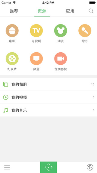 創(chuàng)維天賜派iphone版 v3.3.3 蘋(píng)果ios版 3