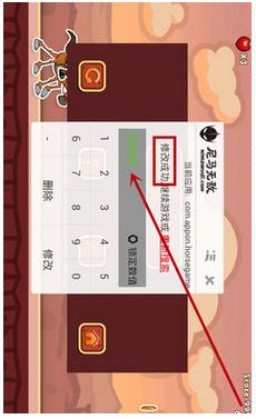 尼馬無敵修改器 v1.0 安卓版 2