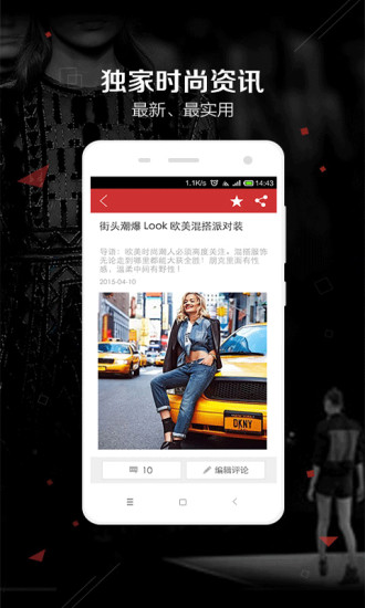 愛美女性網(wǎng) v2.0.02 安卓版 3