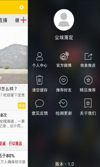 掌中淄博 v4.0.2 安卓版 2