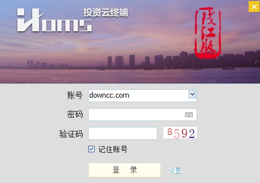 homs錢江版獨(dú)立委托版 v2015-04-16 官方版 0