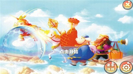 仙界爭(zhēng)霸戰(zhàn)內(nèi)購(gòu)修改版 v1.0 安卓無(wú)限金幣版 2