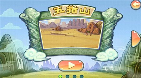 仙界爭(zhēng)霸戰(zhàn)內(nèi)購(gòu)修改版 v1.0 安卓無(wú)限金幣版 1