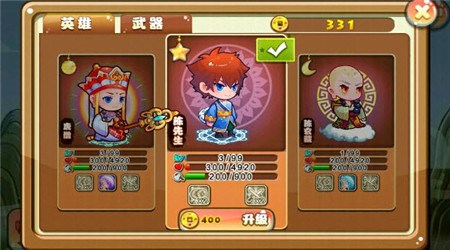 仙界爭(zhēng)霸戰(zhàn)內(nèi)購(gòu)修改版 v1.0 安卓無(wú)限金幣版 3