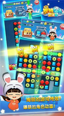 虎媽貓爸愛消除內(nèi)購修改版 v1.4.0 安卓無限金幣版 3