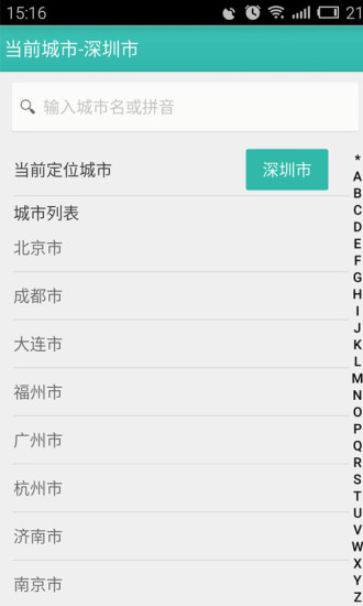 淘酒團網(wǎng)手機版 v2.6.2 安卓版 0