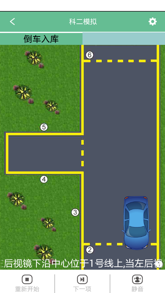 云行學(xué)車電腦版 v1.0.8 官方pc版 0