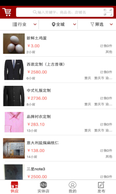 瞄瞄購(gòu) v1.1.1 安卓版 2