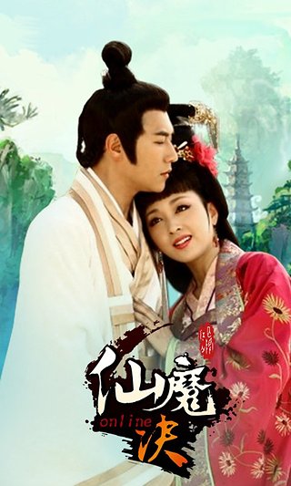 仙魔決安卓版 v1.0.1 最新版 3