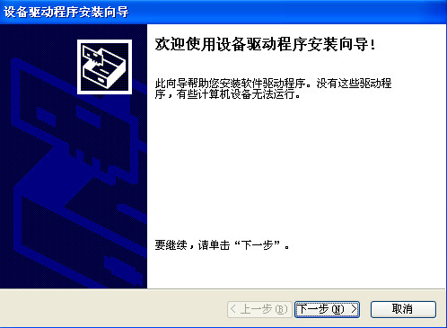 HomeDRV數(shù)字視頻監(jiān)控系統(tǒng)驅(qū)動(dòng) 官方版 0