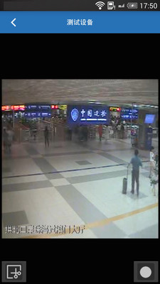 胖娃監(jiān)控 v1.0.6 安卓版 1