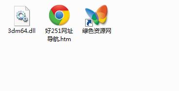 3dm64.dll 解決計算機丟失3dm64.dll 0