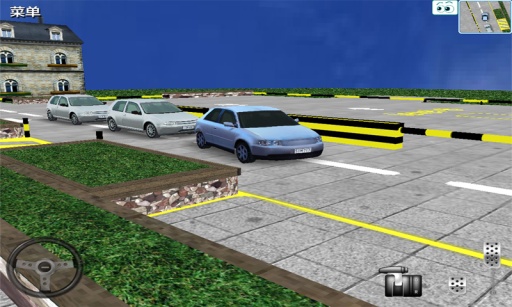 停車大師3d v1.2.0 安卓版 1