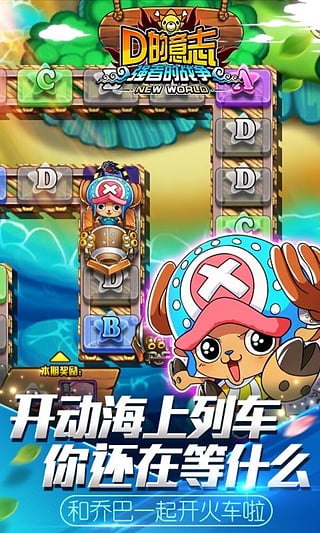 91版D的意志 v3.0.0 安卓最新版本 1