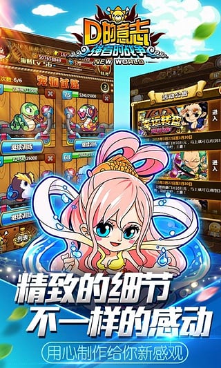 91版D的意志 v3.0.0 安卓最新版本 0