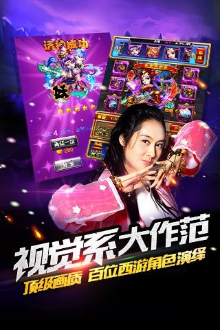 米殼大圣歸來手游 v4.0.1 安卓版 2