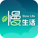 慢生活(手機(jī)閱讀)
