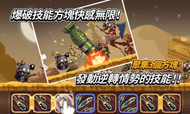 克魯賽德戰(zhàn)記內(nèi)購修改版 v1.75KG 安卓無限金幣鉆石版 1