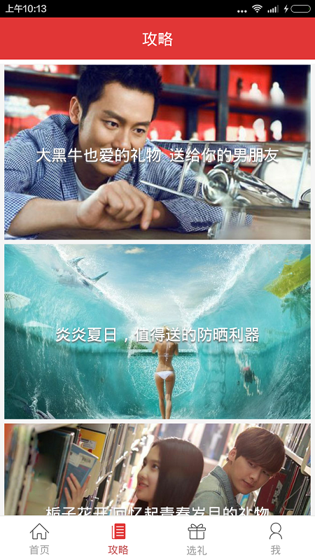 心意點(diǎn)點(diǎn)全平臺(tái) v1.0.2 安卓版 2