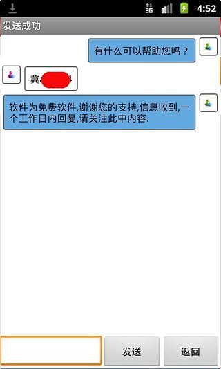 河北車輛違章查詢 v22.0 安卓版 1