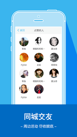 樂(lè)去戶外旅行 v1.1.0 安卓版 1