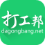 打工邦客戶端(藍(lán)領(lǐng)求職平臺(tái))