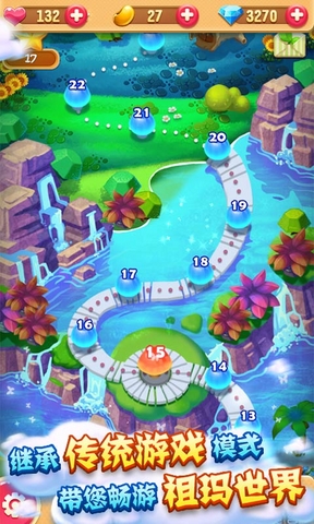 祖瑪來啦內(nèi)購修改版 v1.0 安卓無限金幣鉆石版 0