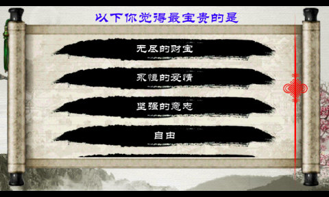 金庸群俠傳x魔改版 v17 安卓最終增強(qiáng)版 0