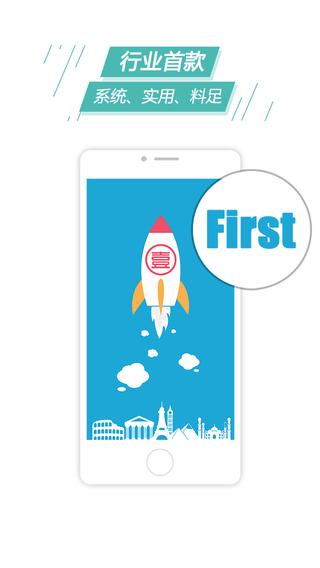 坤略學(xué)院iphone版 v1.0  蘋果手機(jī)版 0