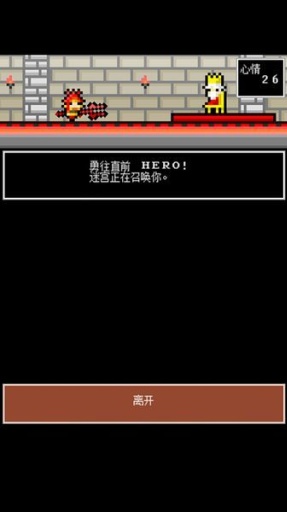 消遣迷宮中文漢化版 v1.0.4 安卓中文版 2