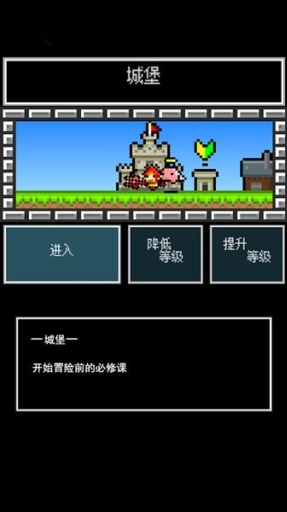 消遣迷宮中文漢化版 v1.0.4 安卓中文版 0