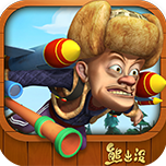 熊出沒之瘋狂彈射手游