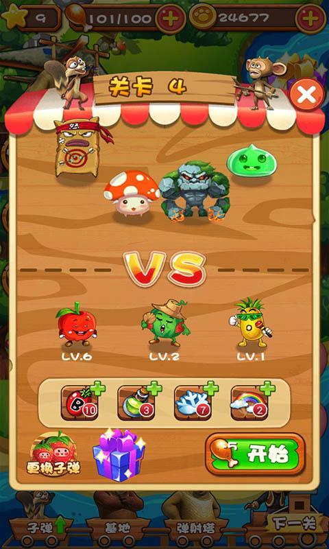 熊出沒之瘋狂彈射手游