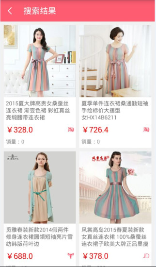 拍圖購(gòu) v1.0.1.0 安卓版 1