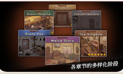 門和房間(Doors Rooms) V1.5.7 安卓版 1