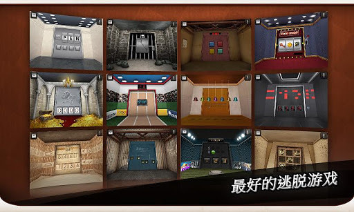 門和房間(Doors Rooms) V1.5.7 安卓版 3