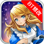 愛麗絲快跑內(nèi)購修改版