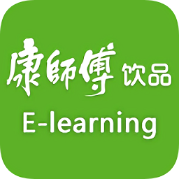 康師傅移動大學(xué)(e learning)