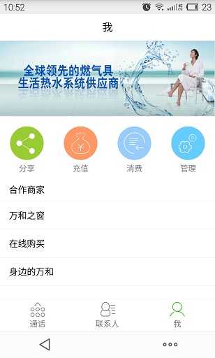 紛沓電話 v1.1.5 安卓版_紛ta沓電話 2