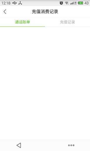 紛沓電話 v1.1.5 安卓版_紛ta沓電話 1